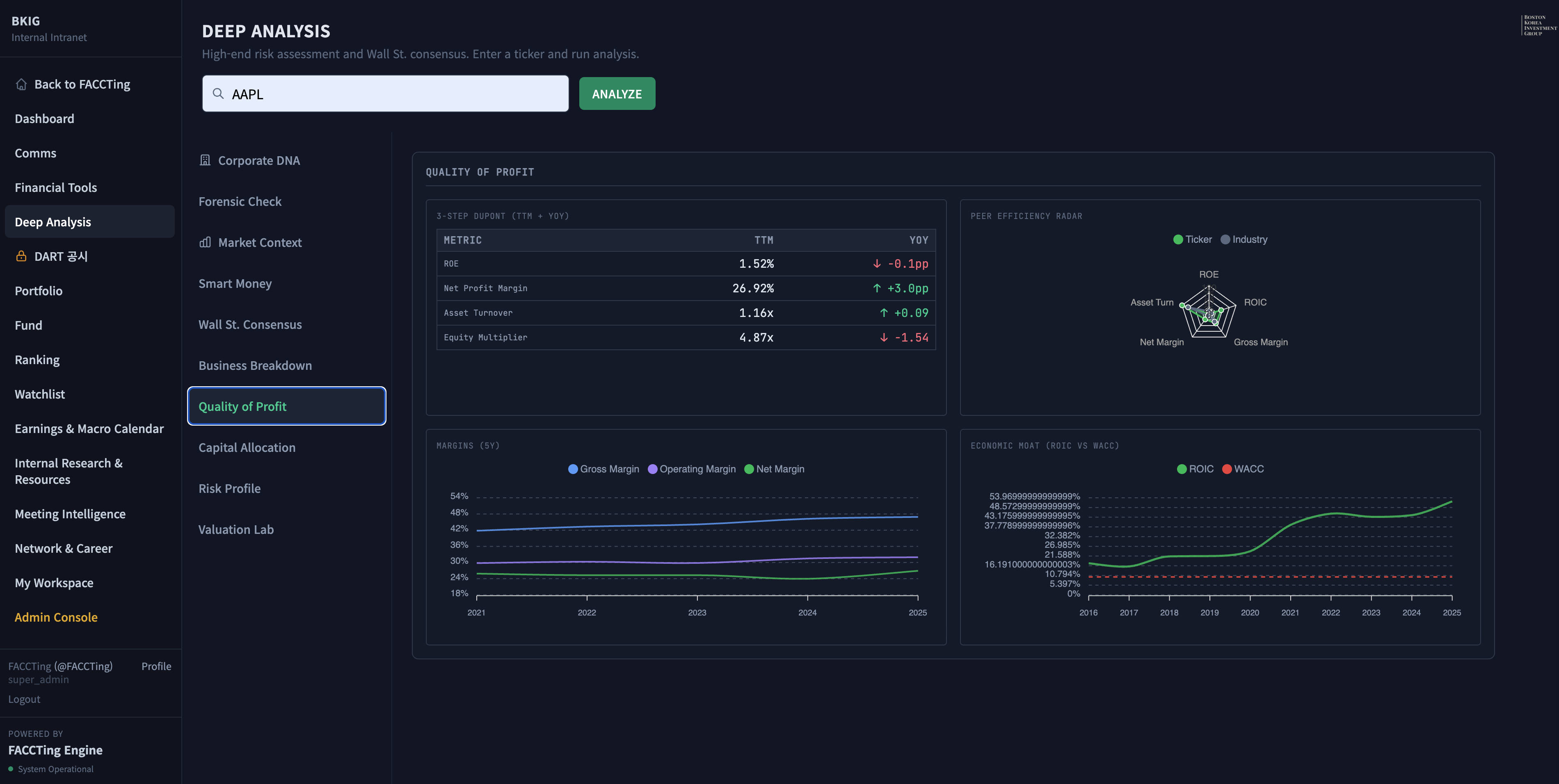 BKIG Connect 터미널 2