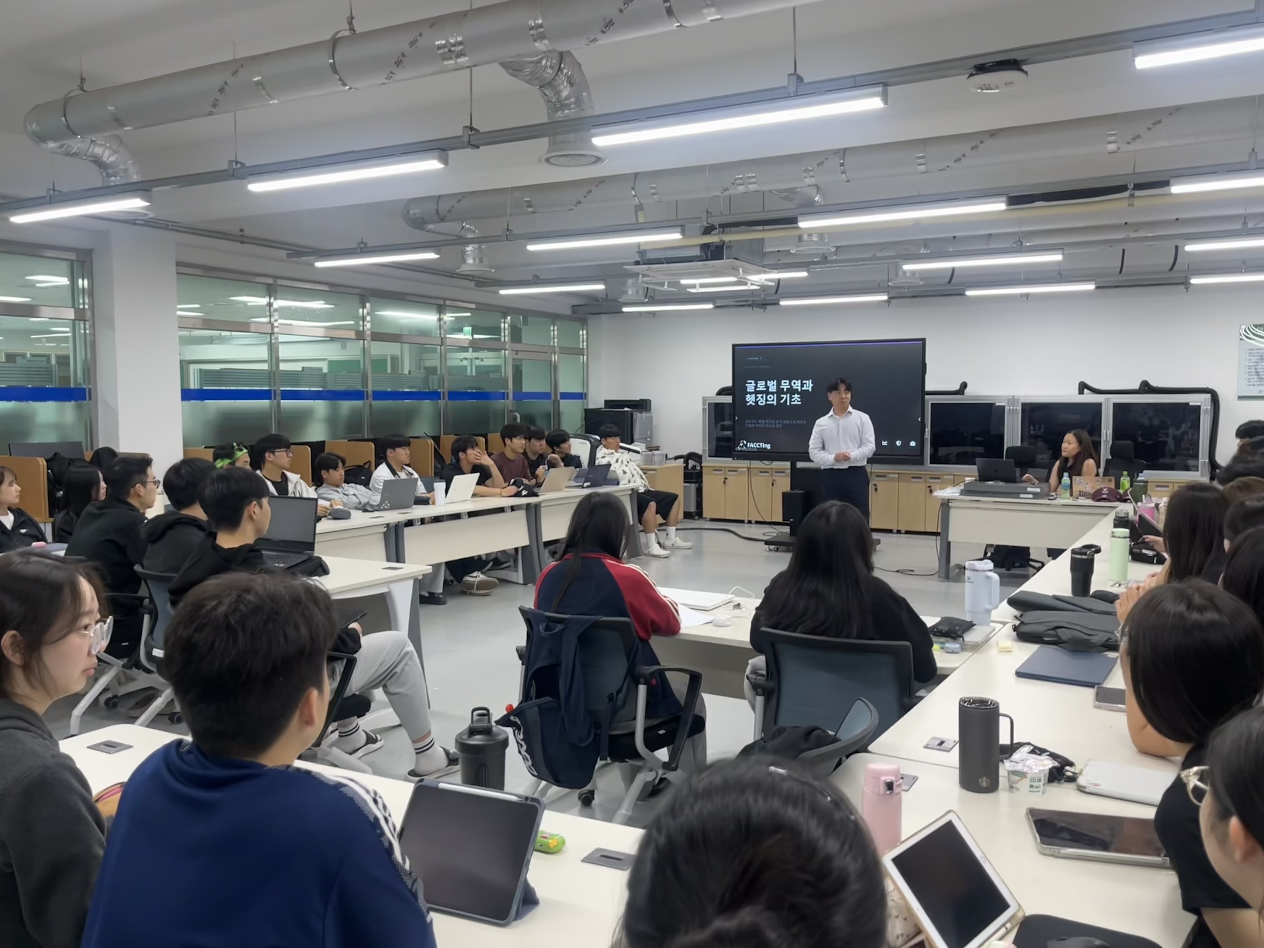 한국국제통상마이스터고등학교 강의
